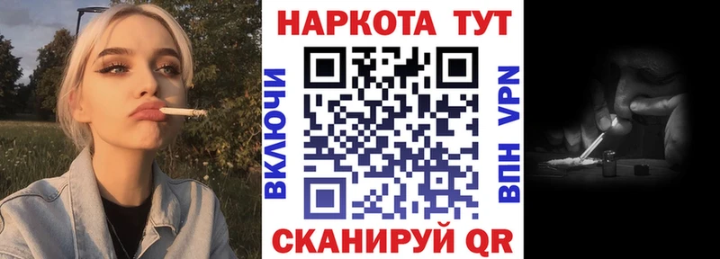 Виды наркотиков купить Раменское СОЛЬ Гашиш OMG ссылка Амфетамин КОКАИН Конопля