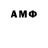 ГЕРОИН гречка Asthenic Syndrome