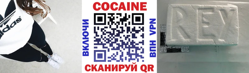 где можно купить   Раменское  omg ссылка  КОКАИН Fish Scale 