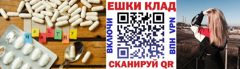 купить закладку  Раменское  mega как войти  Экстази круглые 