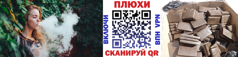 Гашиш Cannabis  Раменское 