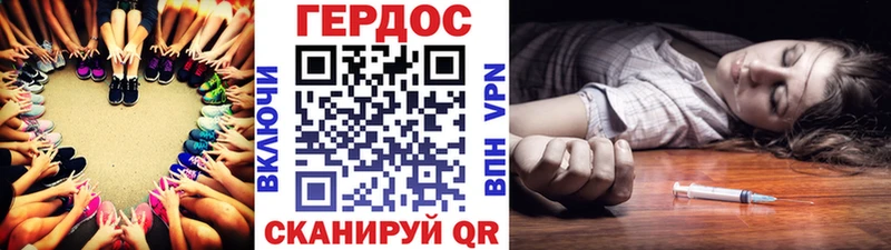 ГЕРОИН афганец  купить закладку  Раменское 