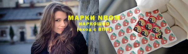 марихуана Алексин