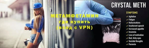 дмт Абаза
