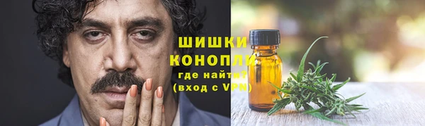 марихуана Алексин
