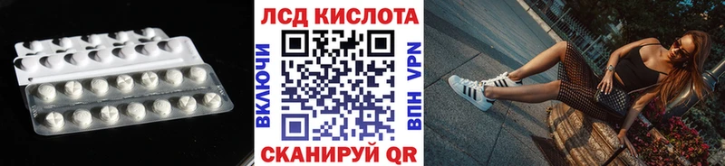 блэк спрут tor  shop телеграм  LSD-25 экстази кислота  Раменское 