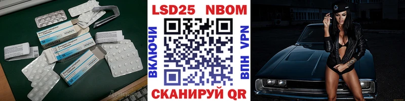 LSD-25 экстази ecstasy Раменское