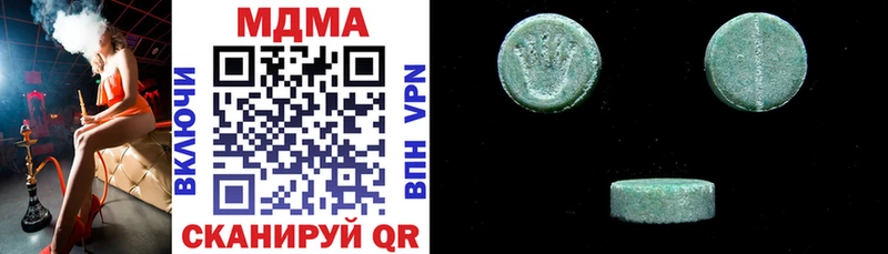 MDMA VHQ  где купить наркотик  Раменское 
